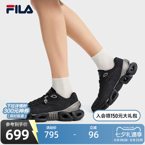 FILA斐乐男士休闲老爹鞋