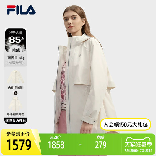 FILA斐乐女子梭织两件套