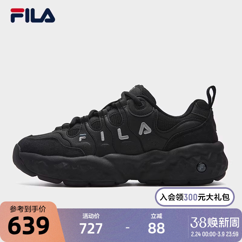 FILA 斐乐官方男鞋MUFFIN SO摩登运动鞋2025冬季新款松饼鞋南方版