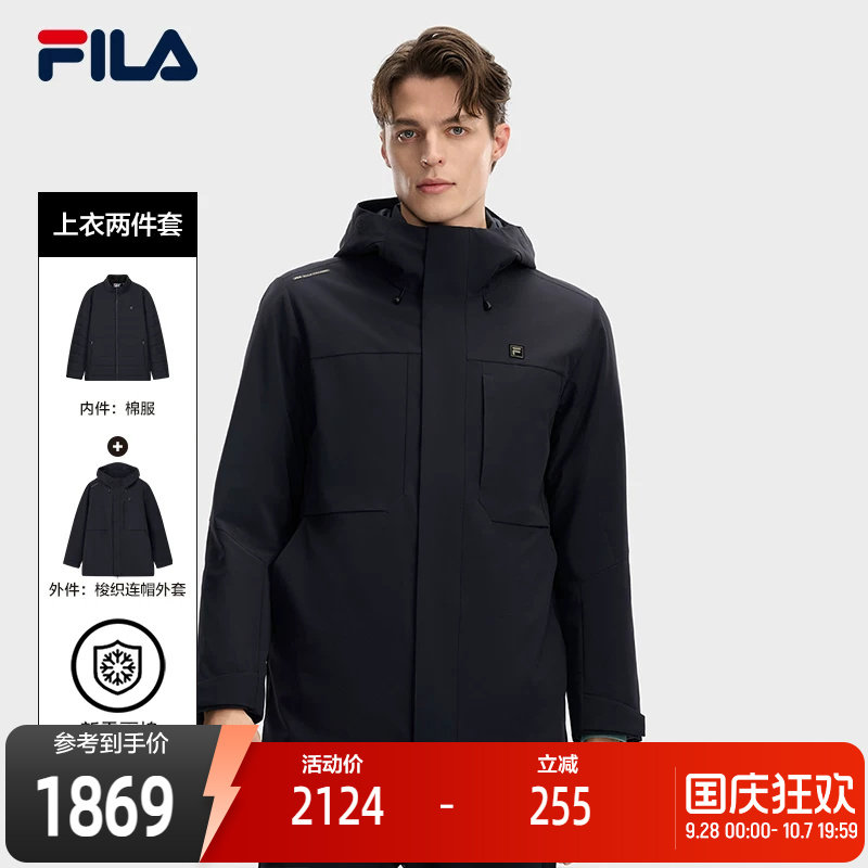FILA斐乐棉服两件套-K