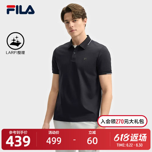 FILA斐乐男子针织短袖POLO衫