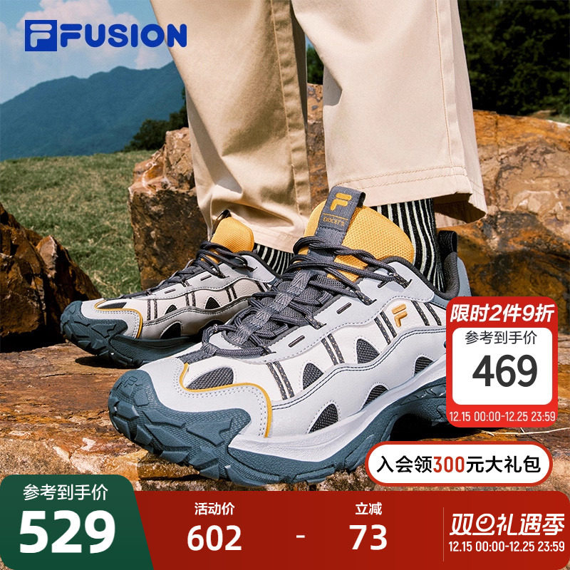 FILA FUSION斐乐潮牌男鞋EXOCET II机能潮鞋2025冬新款山脉鞋2代