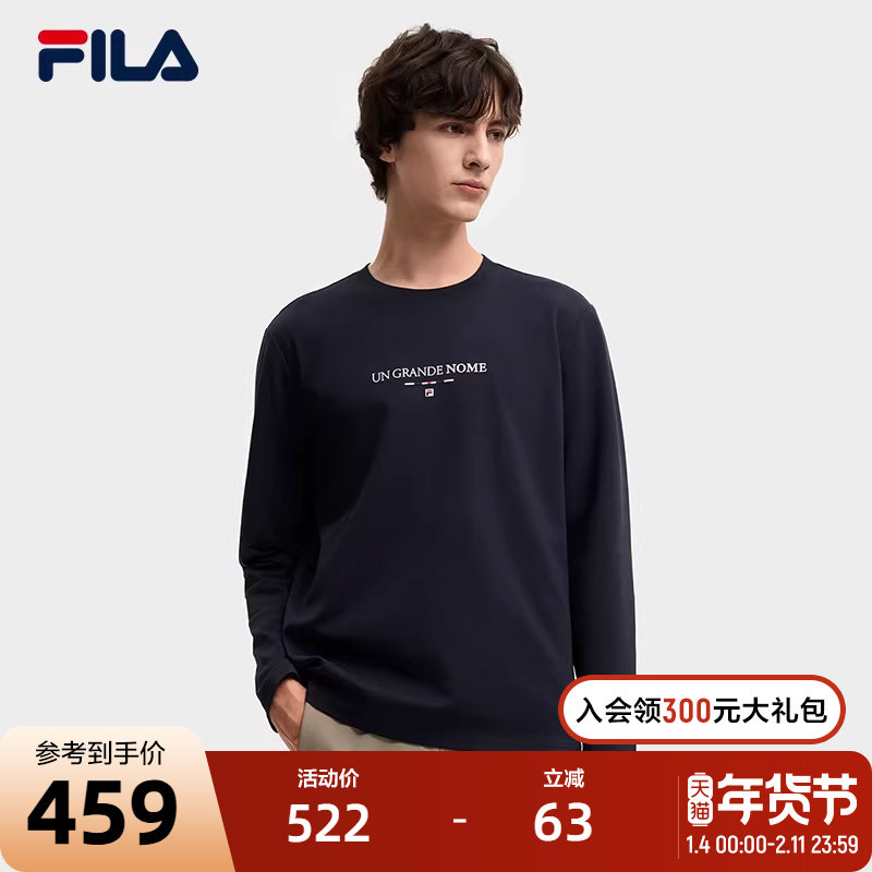 FILA 斐乐官方男子针织长袖衫2025冬新款时尚休闲简约基础圆领长T,运动服/休闲服装,运动T恤,淘宝优惠券,粉丝福利购,淘宝优惠卷