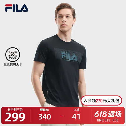 FILA斐乐男子针织短袖衫