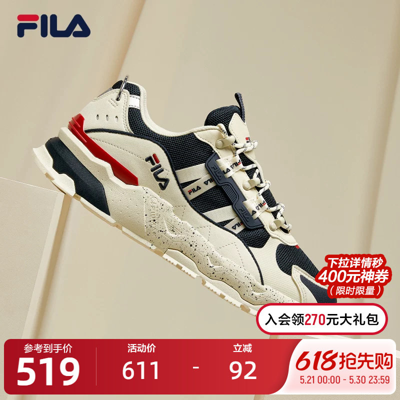 FILA斐乐TREK满天星老爹鞋男鞋春季休闲时尚跑步运动鞋网面休