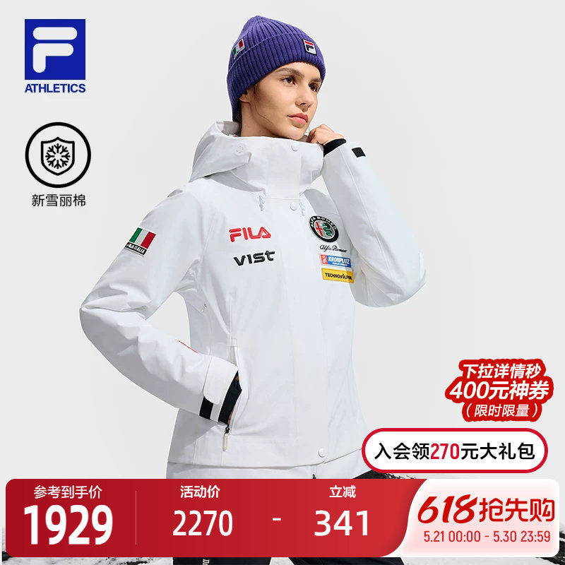 FILA 斐乐官方女士滑雪服2025冬季新款滑雪运动基础保暖连帽