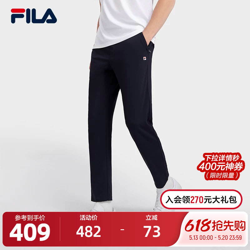 FILA斐乐官方男士商务休闲长裤2023夏季直筒裤子针织运动卫裤