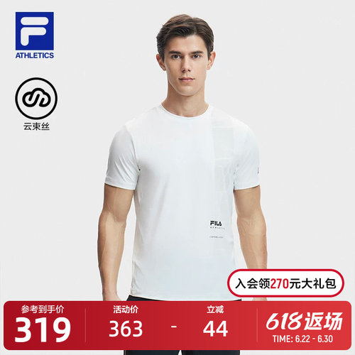 FILA斐乐男子针织短袖衫