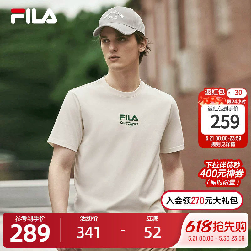 FILA斐乐官方男短袖T恤2023秋休闲字母图案针织网球运动上衣