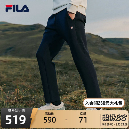 斐乐丨FBOX直筒针织长裤