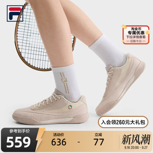 FILA斐乐女士运动网球生活鞋