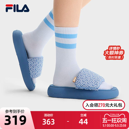 FILA斐乐女士摩登拖鞋
