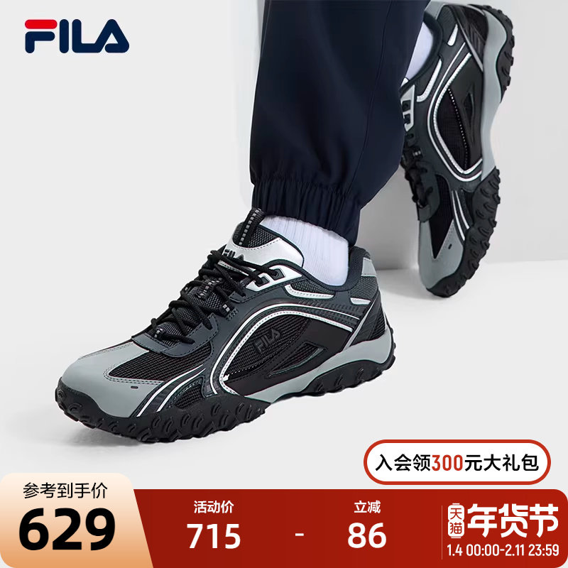 FILA斐乐官方卵石复古跑步鞋男鞋2025春新款休闲鞋薄底运动鞋T头,运动鞋new,跑步鞋,淘宝优惠券,粉丝福利购,淘宝优惠卷