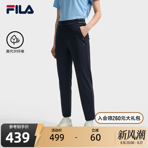 FILA 斐乐官方女士针织长裤秋季新款时尚简约基础休闲直口裤