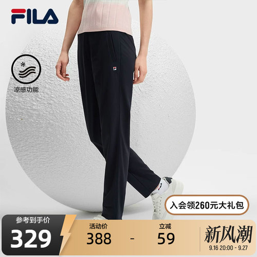 FILA斐乐女子针织长裤