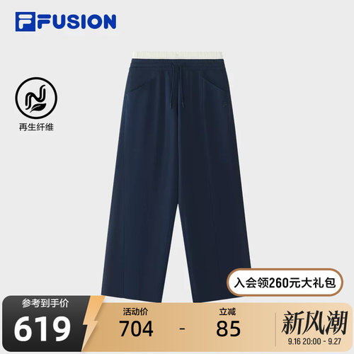 FILAFUSION斐乐潮牌针织长裤