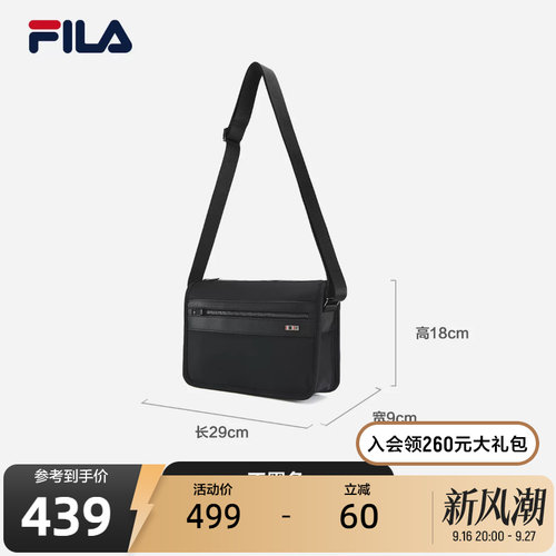 FILA斐乐男士休闲挎包