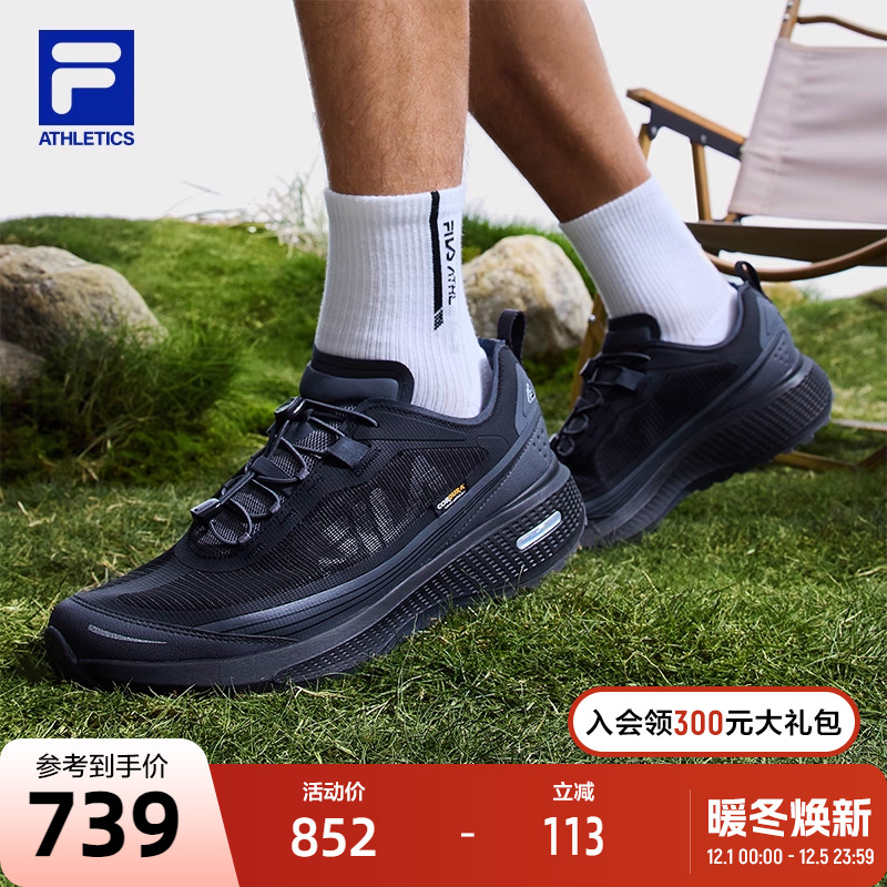 FILA斐乐跑鞋男子运动鞋