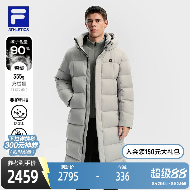 FILA斐乐中性长款羽绒服