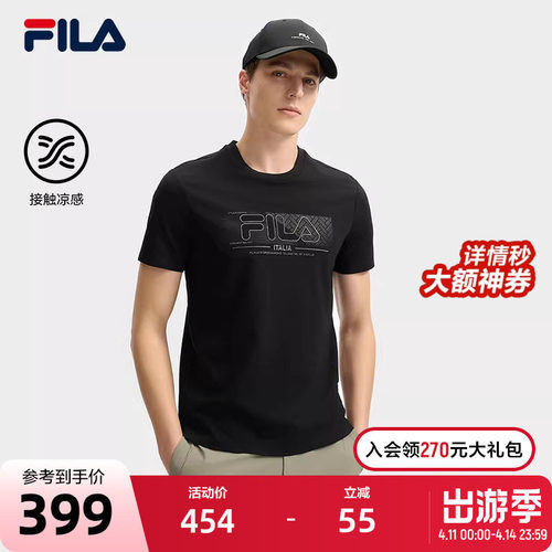 FILA斐乐男士针织短袖衫