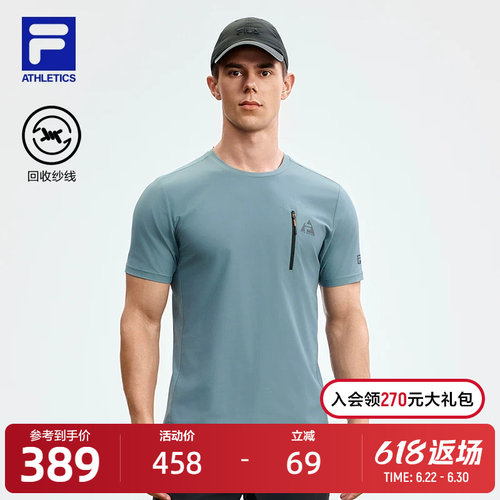 FILA斐乐男子休闲短袖T