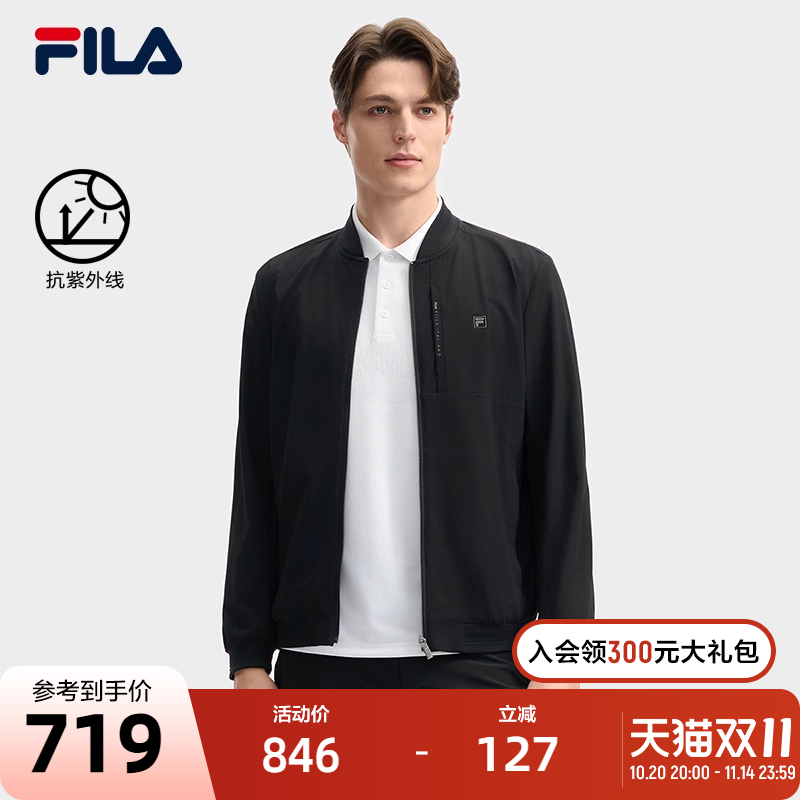 FILA斐乐男士梭织外套