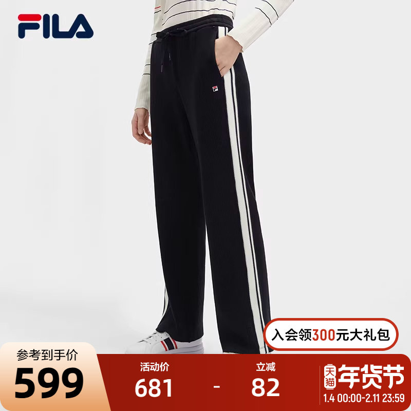 FILA 斐乐女士针织长裤2023冬新款休闲宽松阔腿裤潮流百搭女裤子,运动服/休闲服装,运动长裤,淘宝优惠券,粉丝福利购,淘宝优惠卷