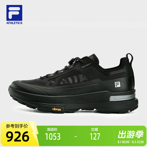 FILA斐乐女士户外跑步鞋