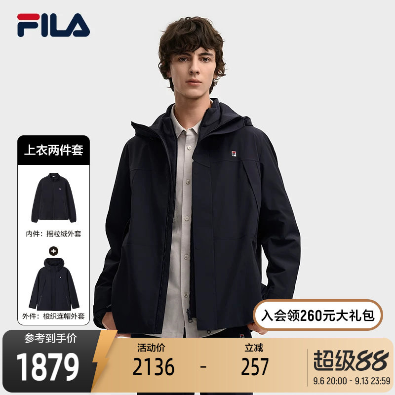 FILA斐乐男士上衣两件套