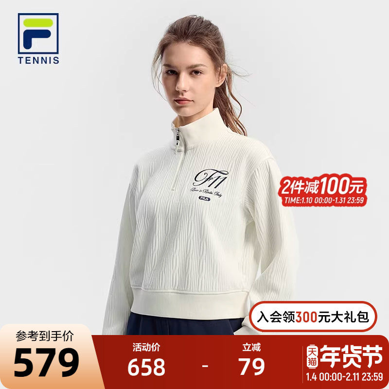 FILA 斐乐官方女子套头卫衣2025冬新款网球运动宽松针织长袖上衣,运动服/休闲服装,运动卫衣/套头衫,淘宝优惠券,粉丝福利购,淘宝优惠卷