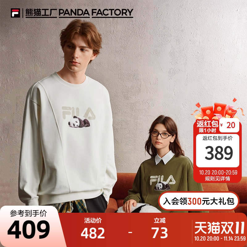 FILA斐乐男子套头卫衣