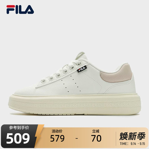 FILA斐乐女士休闲鞋千层鞋
