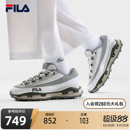 FILA斐乐女士时尚休闲鞋