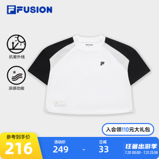 FUSION斐乐潮牌女子针织短袖 2024夏季 FILA 衫 防晒凉感T恤 新款 短款