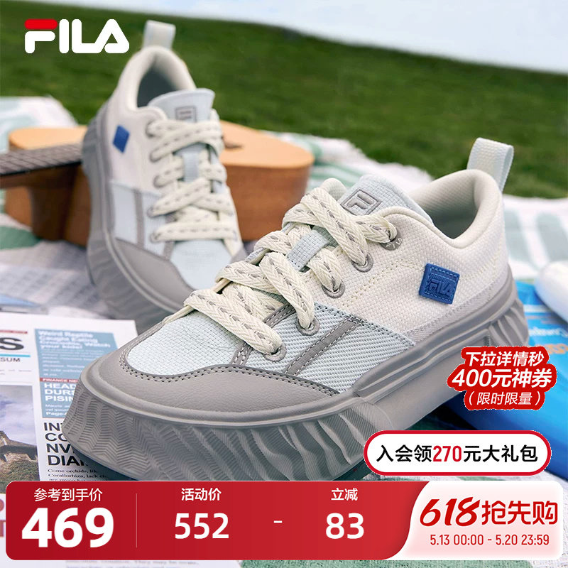 FILA 斐乐官方女鞋FOSSO复古帆布鞋2024夏新款斐乐岩行