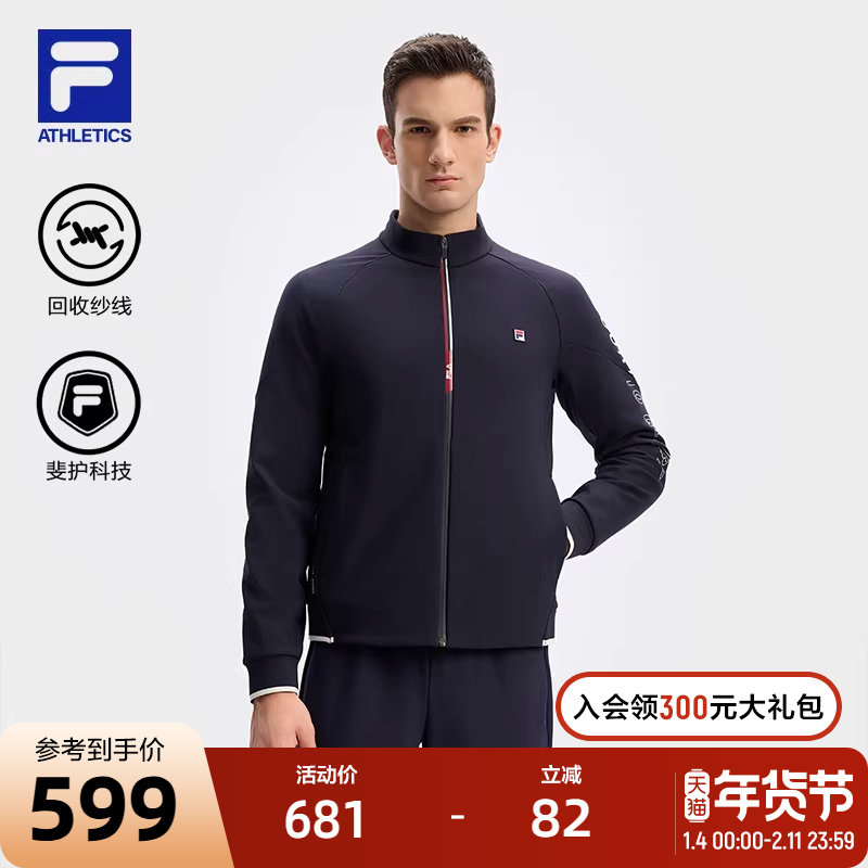 FILA 斐乐官方男士针织长袖外套2024冬新款网球运动基础立领上衣,运动服/休闲服装,运动茄克/外套,淘宝优惠券,粉丝福利购,淘宝优惠卷