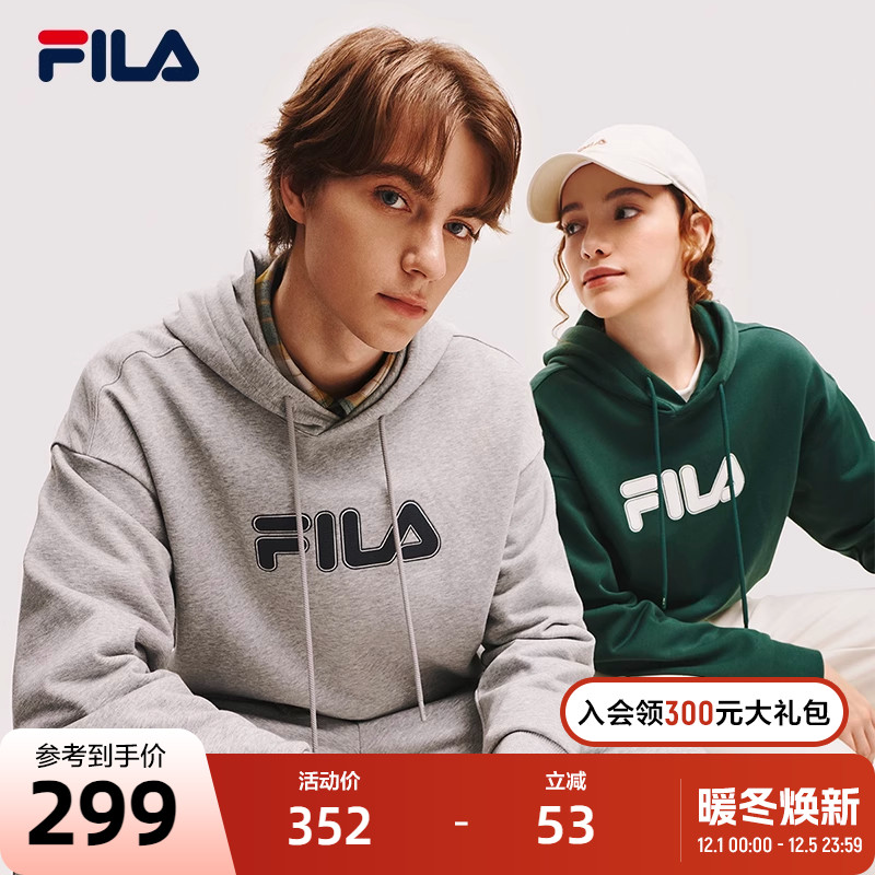 FILA斐乐男子连帽卫衣