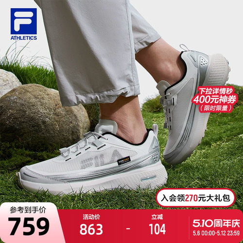 FILA斐乐女子越野跑鞋