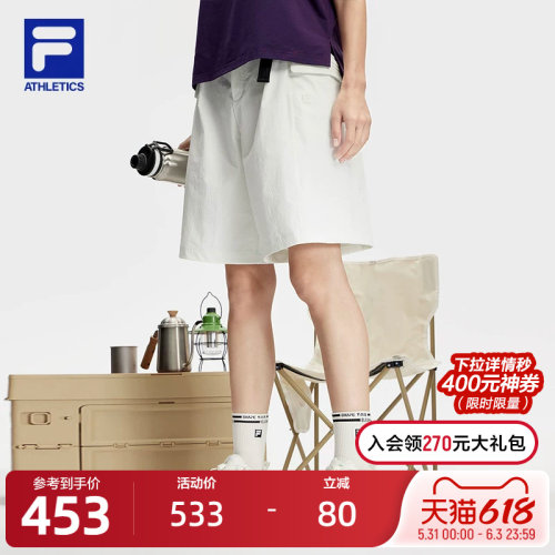 FILA斐乐女子梭织五分裤