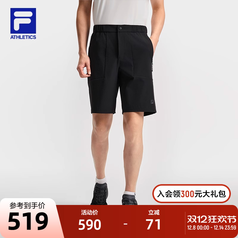 FILA斐乐男子梭织五分裤