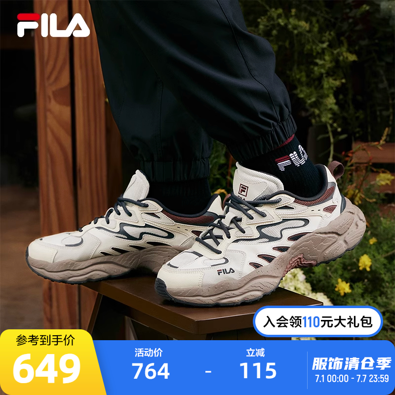 FILA斐乐男子摩登运动鞋
