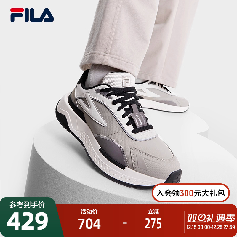 FILA斐乐男子摩登运动鞋