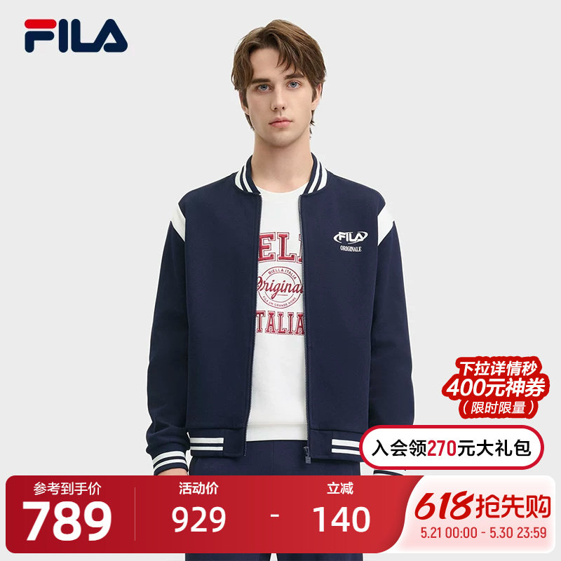 FILA 斐乐官方男士针织长袖外套2024冬季新款时尚休闲拼色棒