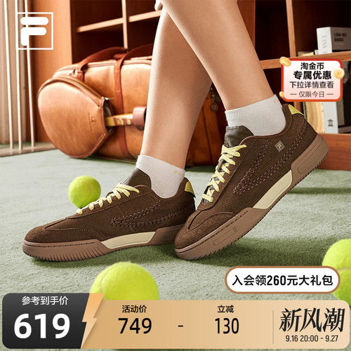 FILA斐乐女子运动板鞋