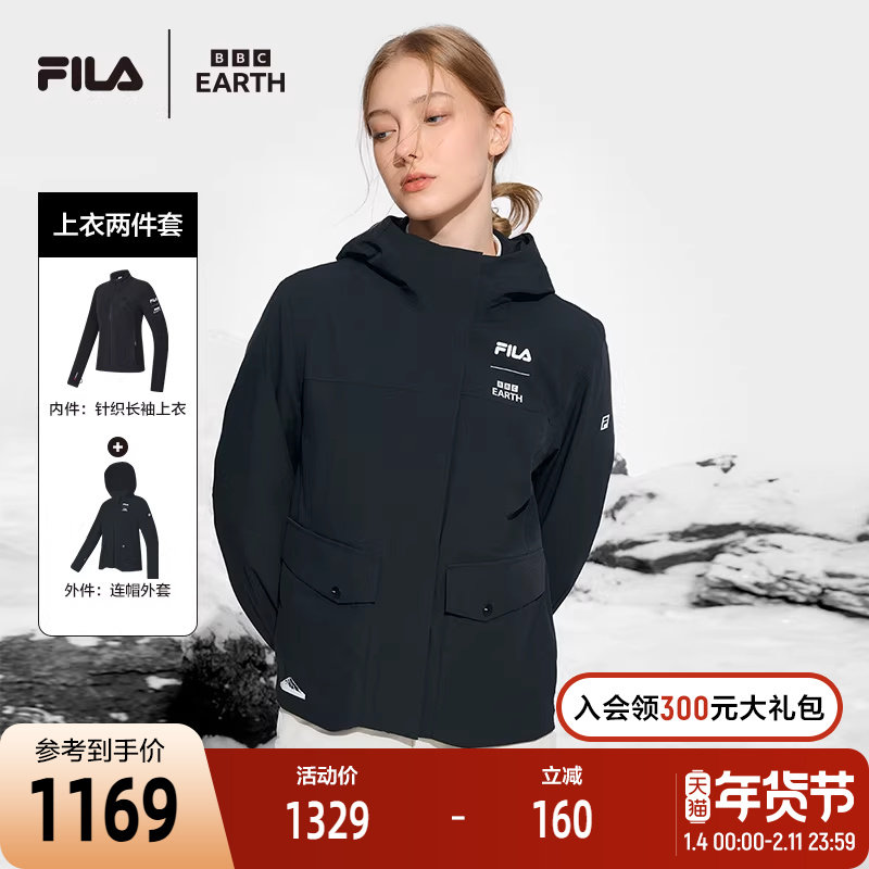 FILA 斐乐官方女士上衣两件套2024冬季新款户外运动基础连帽外套,运动服/休闲服装,运动茄克/外套,淘宝优惠券,粉丝福利购,淘宝优惠卷
