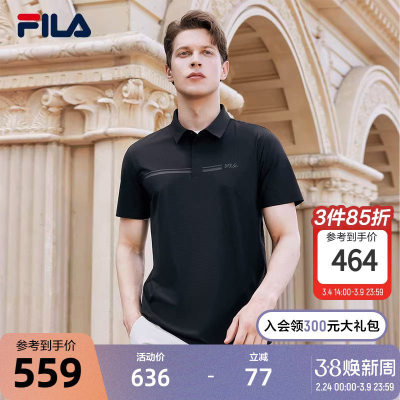 FILA斐乐凉感防晒短袖POLO衫男士2024夏季商务翻领T恤