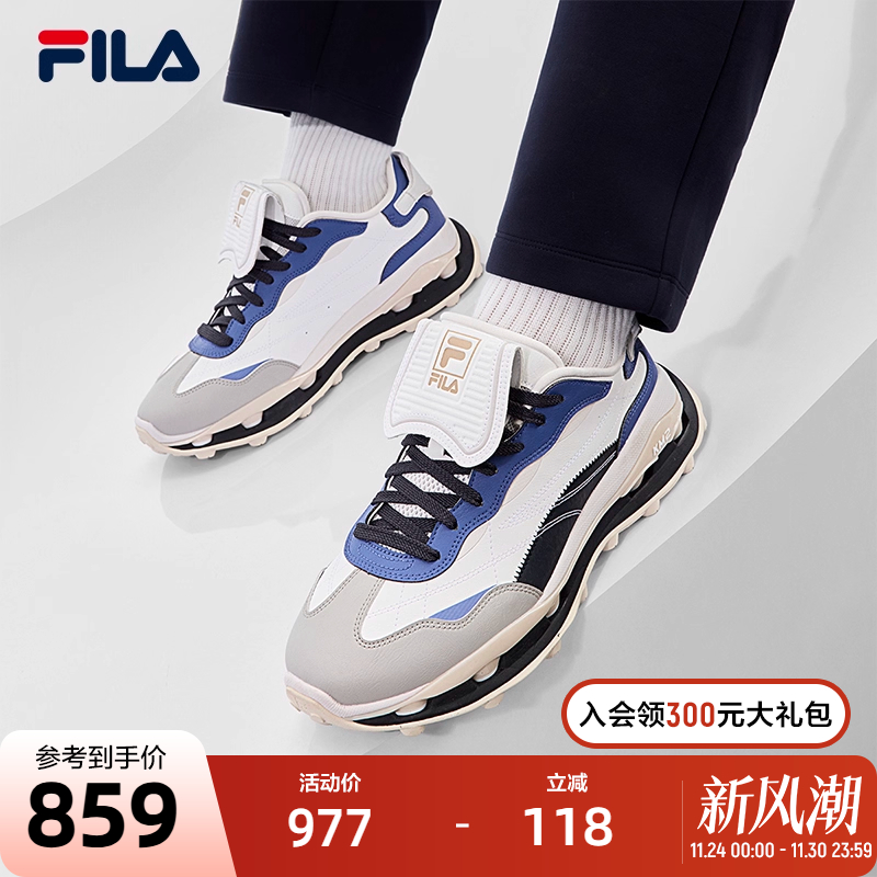 FILA斐乐男子先锋运动鞋