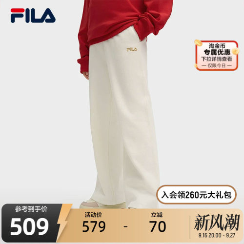 FILA斐乐针织长裤女子