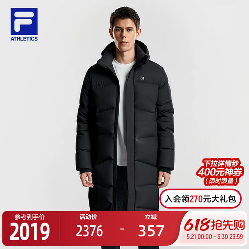 FILA斐乐男士长款羽绒服