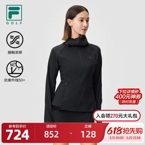 FILA斐乐女士针织连帽外套
